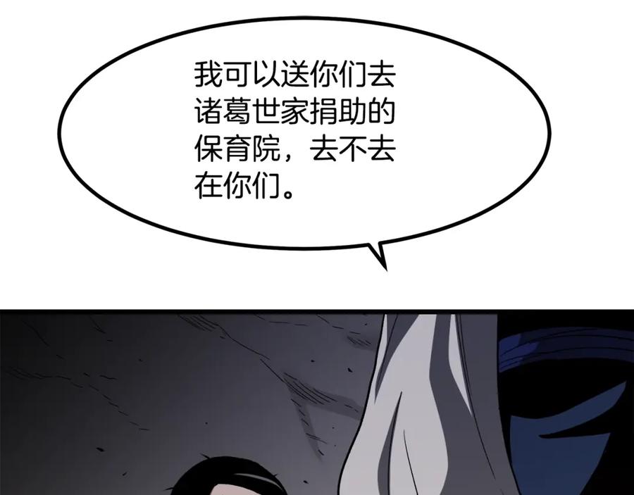 第183页