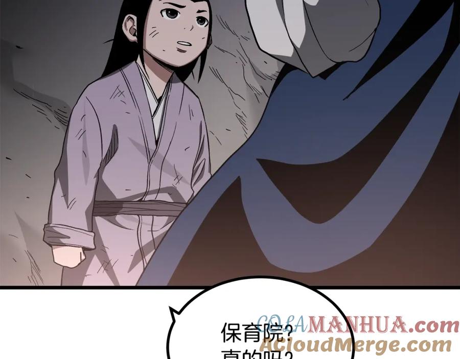 第184页