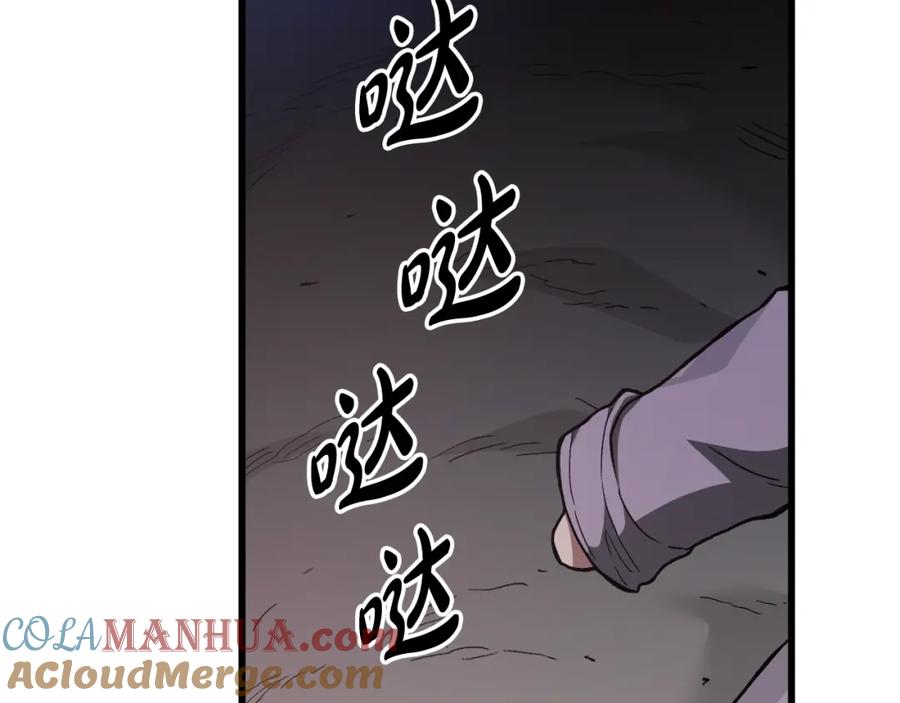 第192页