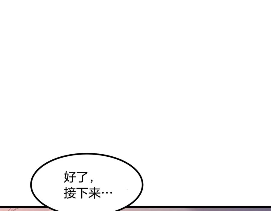 第194页