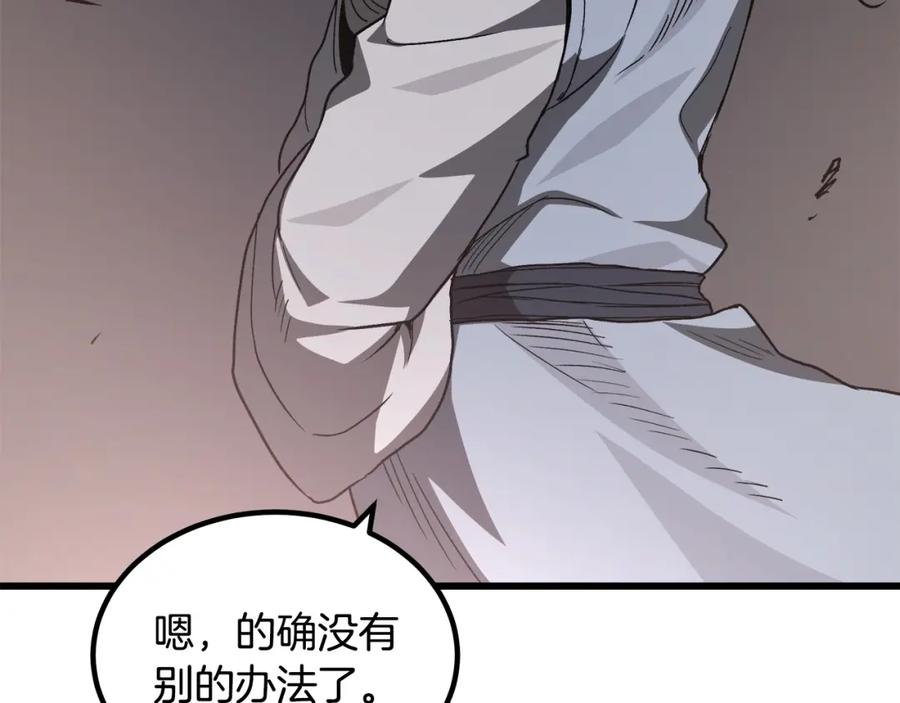 第194页