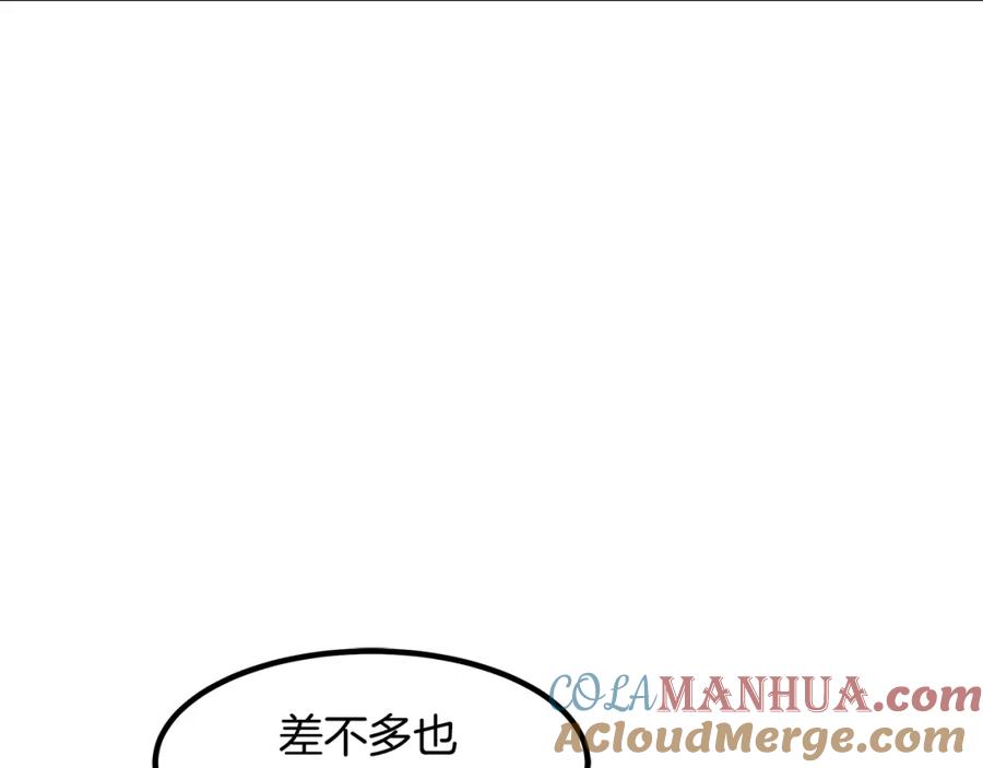 第201页