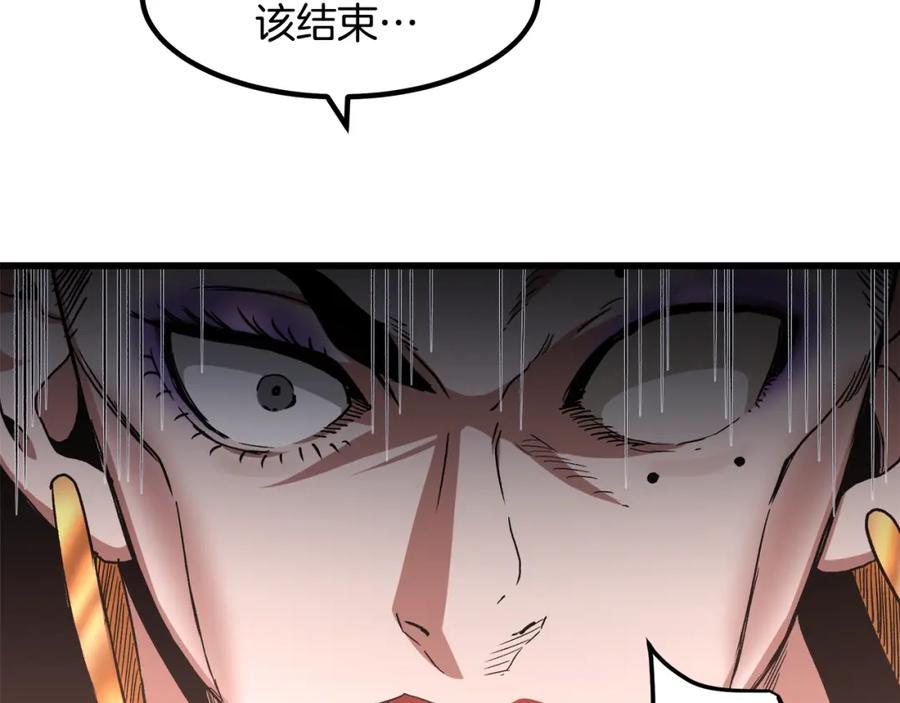 第202页