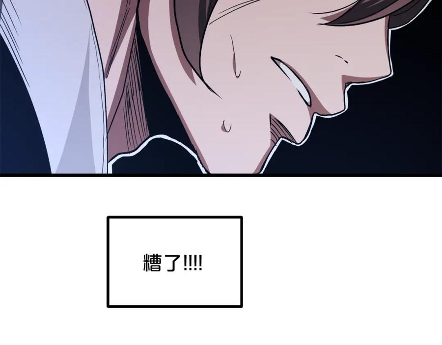 第208页