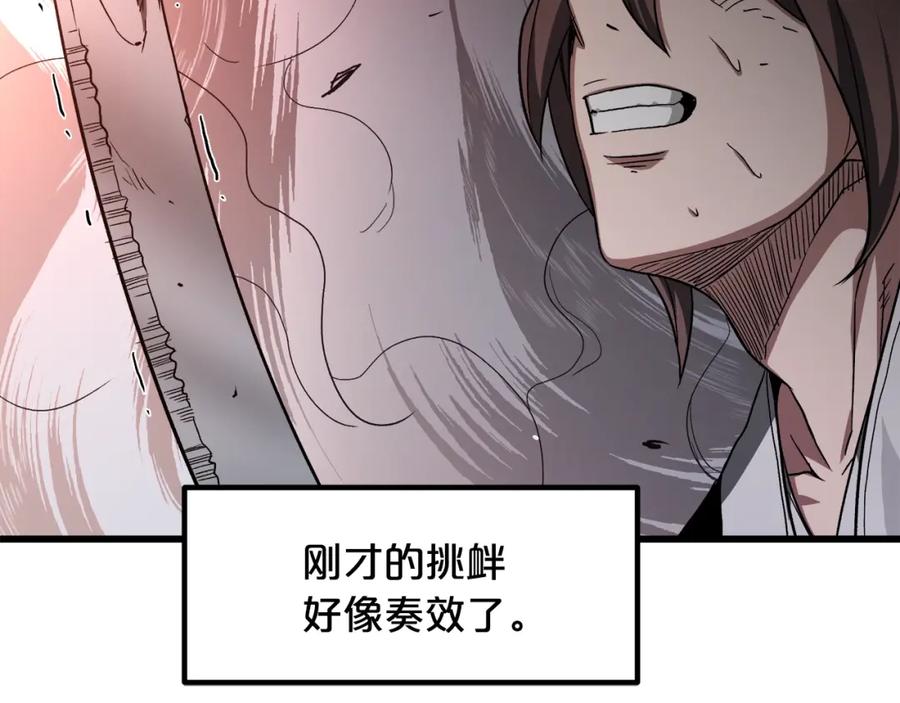 第184页