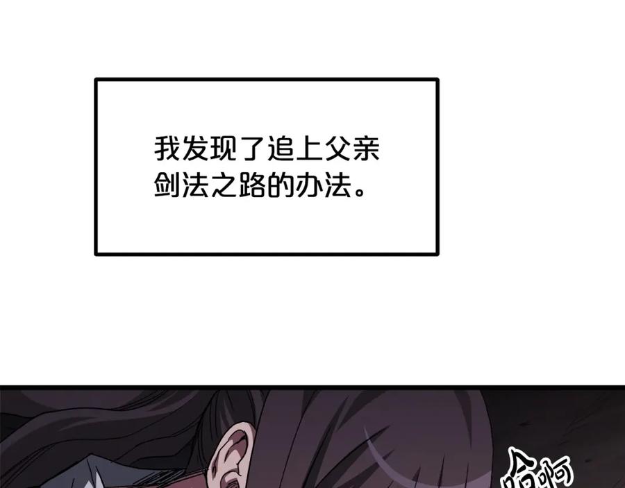 第196页