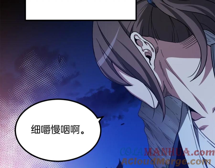 第177页