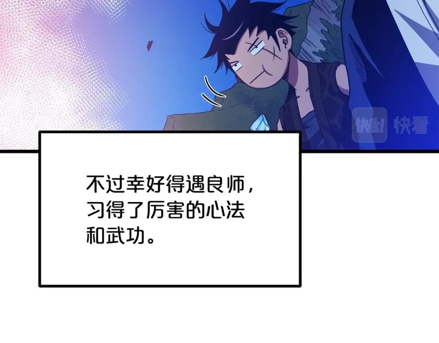 第178页
