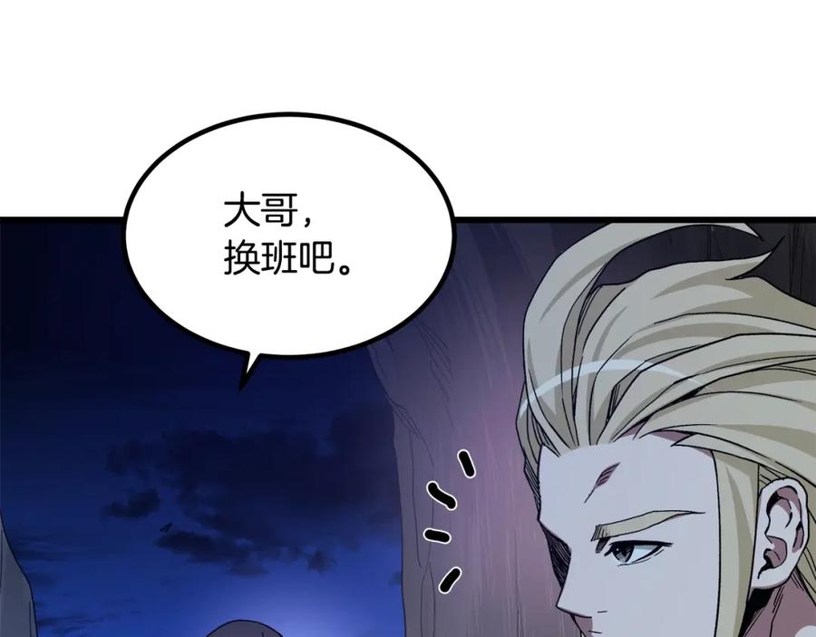 第186页