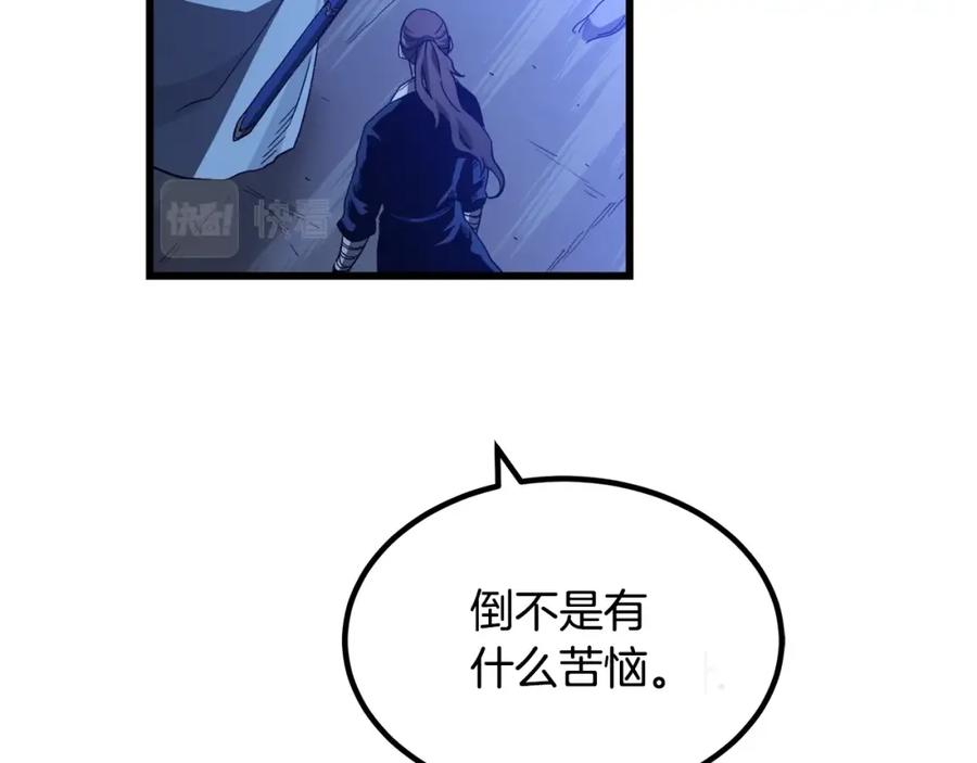 第190页