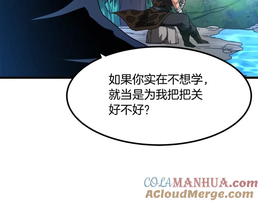第181页
