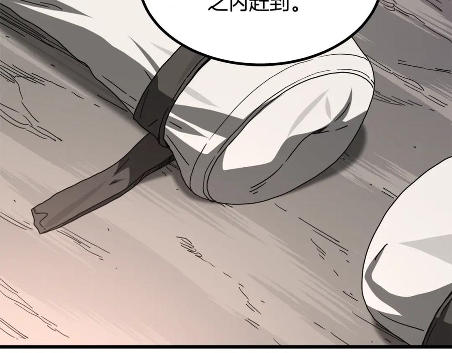 第202页
