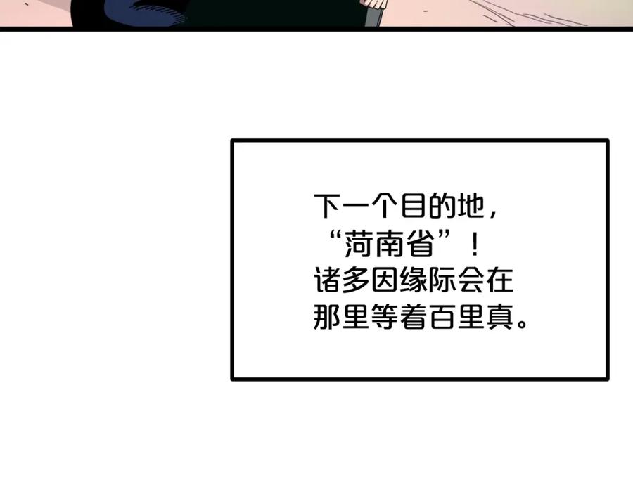 第206页