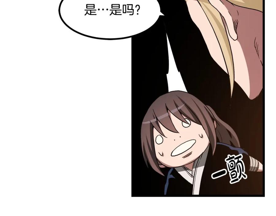 第183页