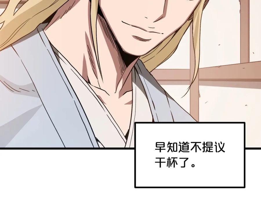 第186页
