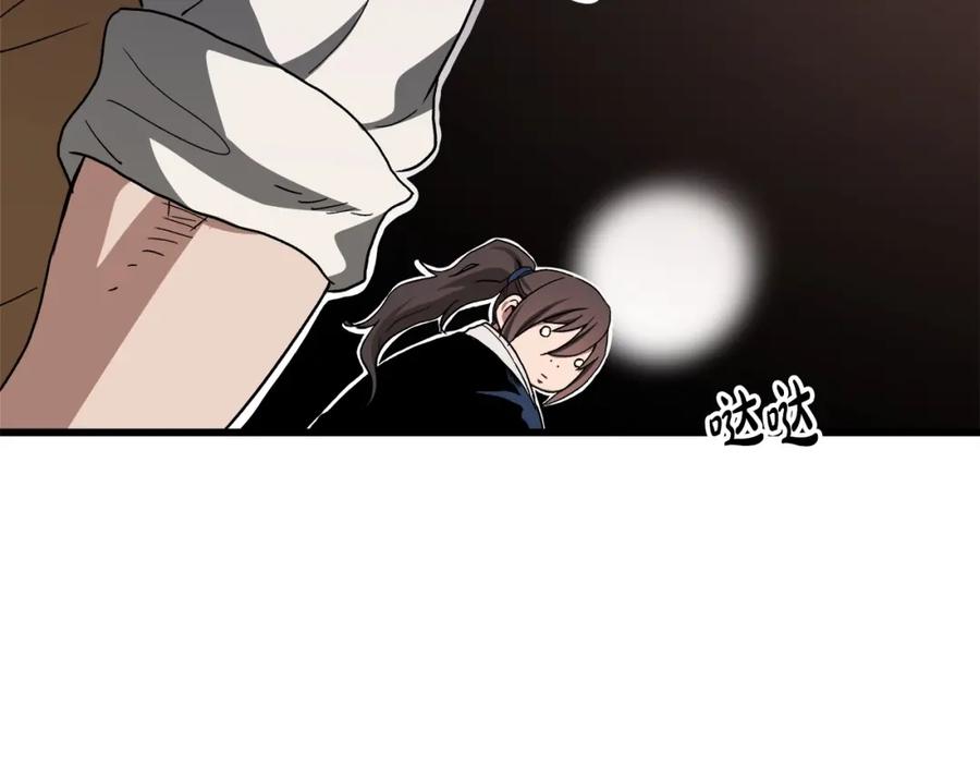 第197页