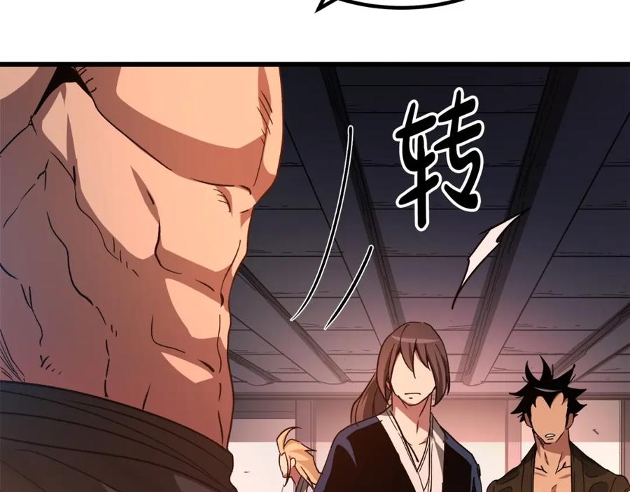 第179页