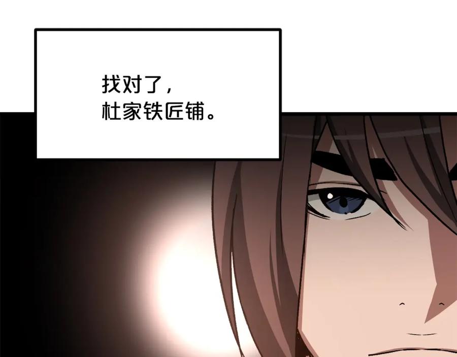 第190页