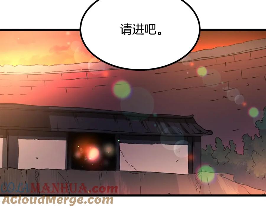 第197页