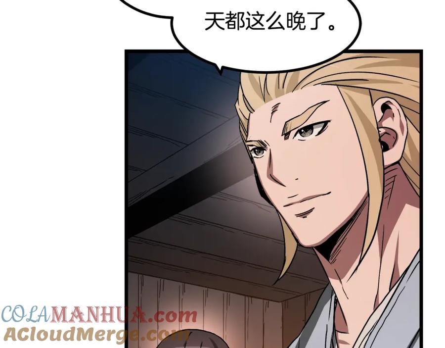 第157页