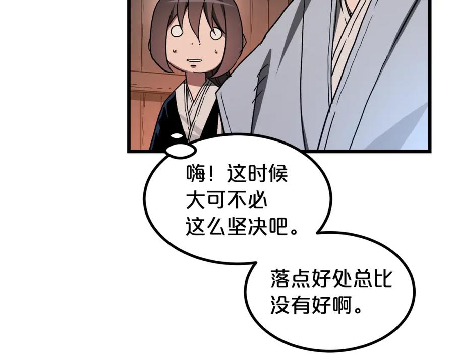 第158页