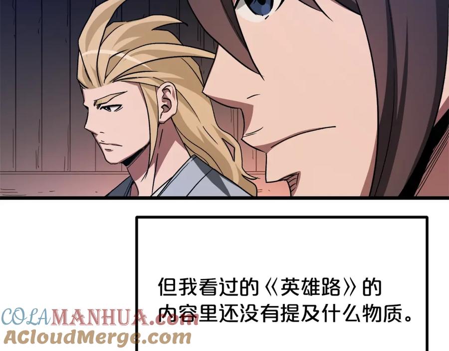 第177页