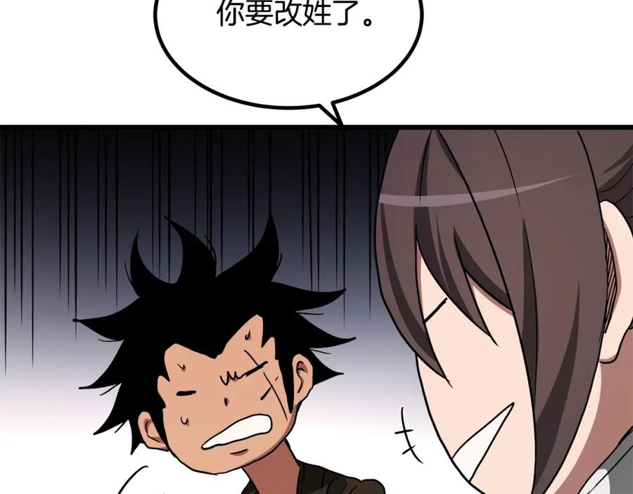 第192页