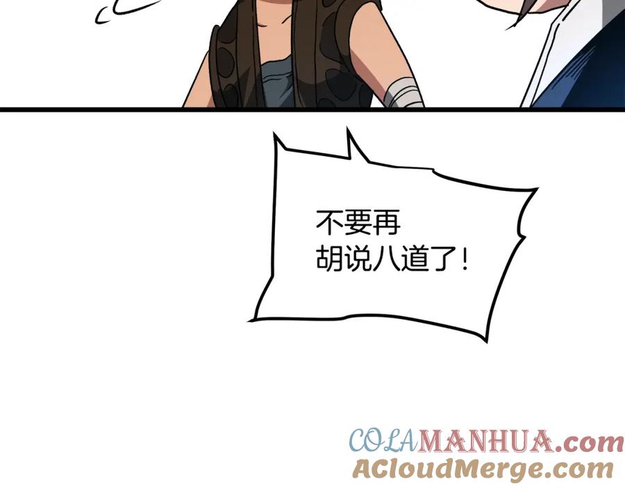 第193页