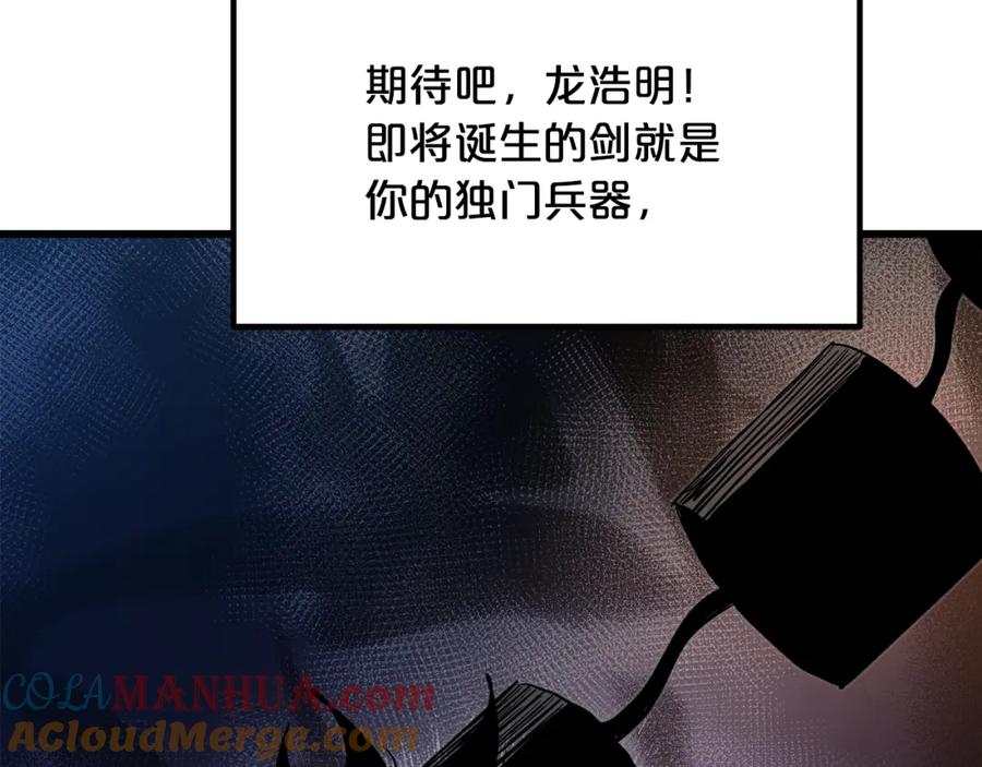 第197页