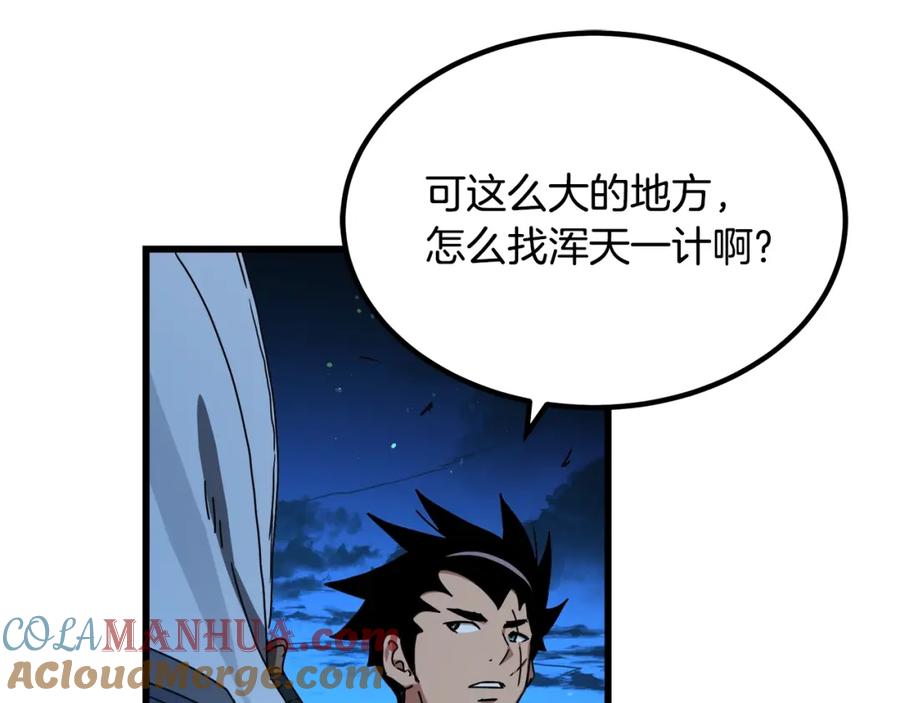 第168页