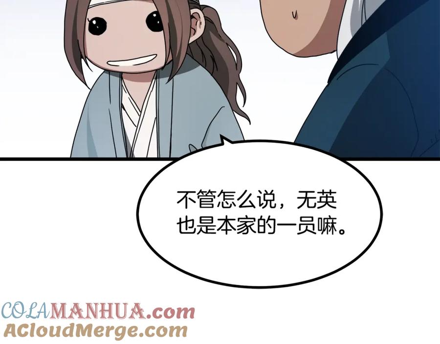 第157页