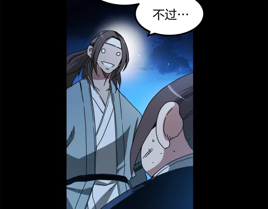 第155页
