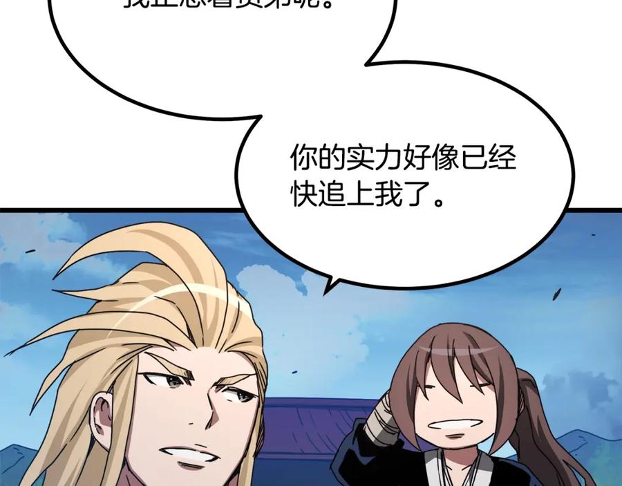 第172页