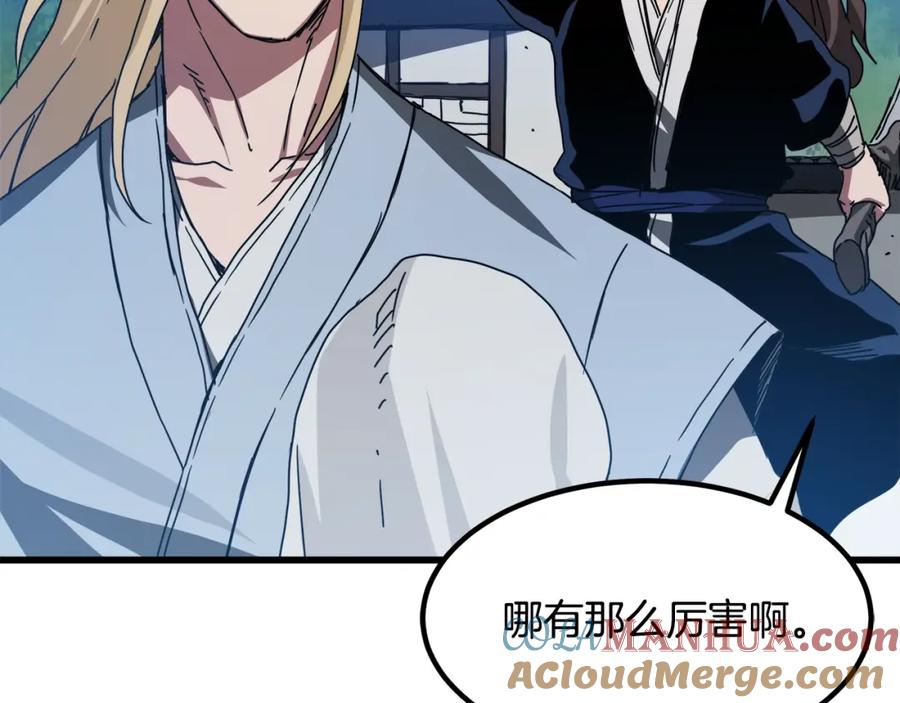 第173页