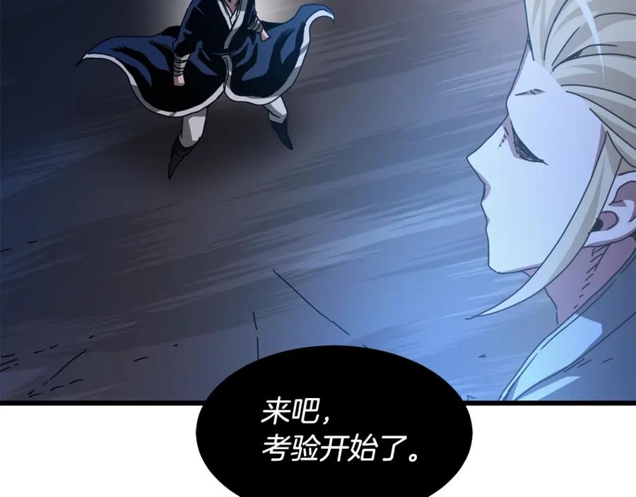 第167页