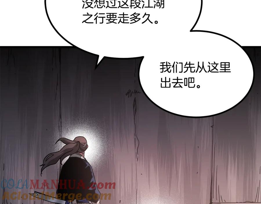 第172页