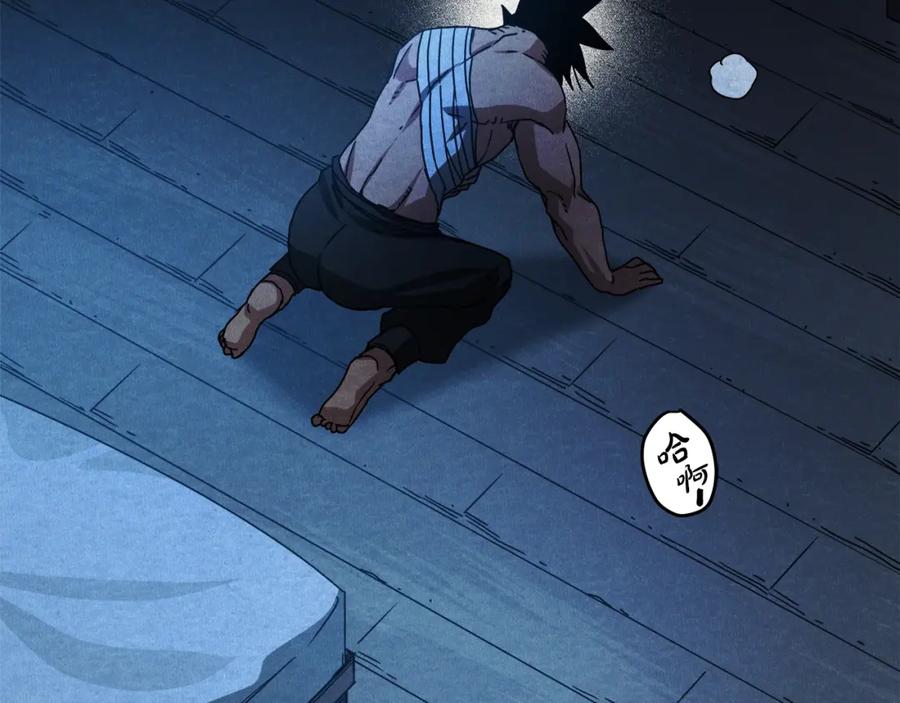 第195页