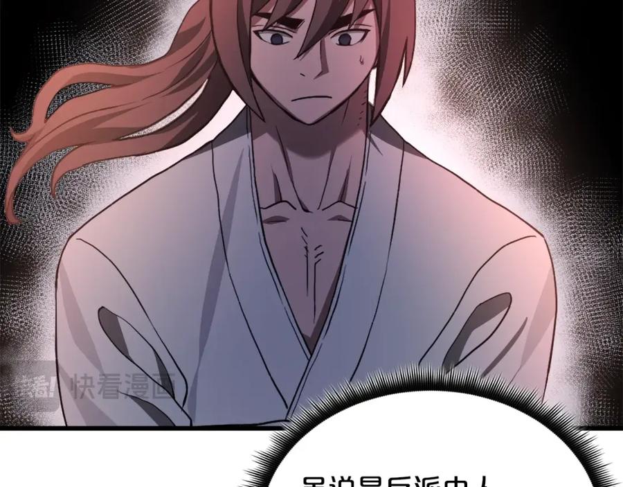 第178页