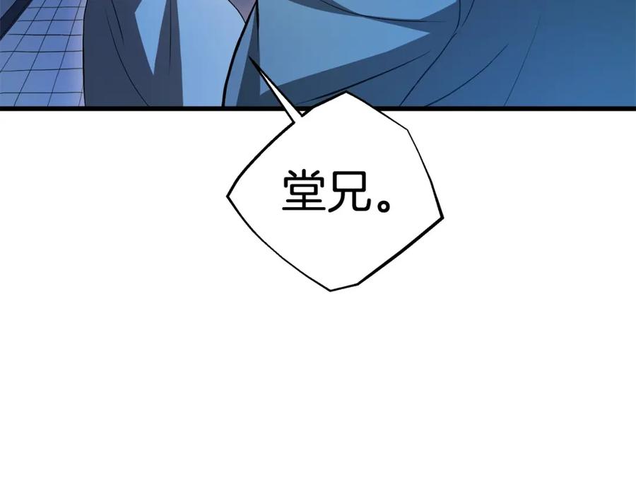 第196页