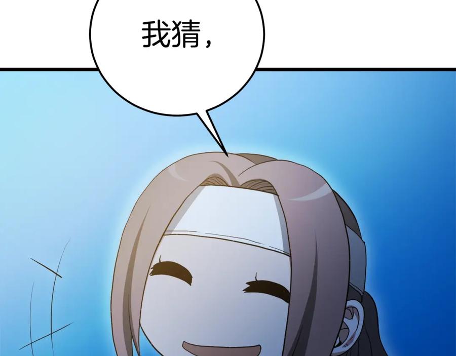 第200页