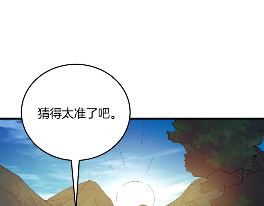 第203页