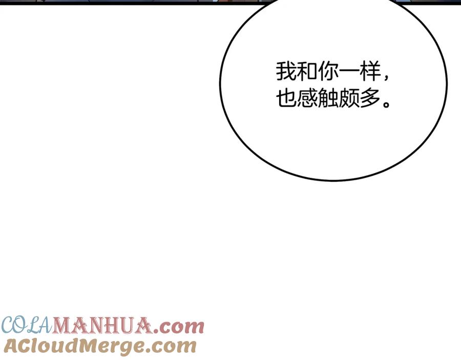 第205页