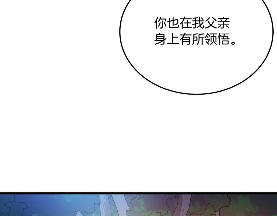 第208页