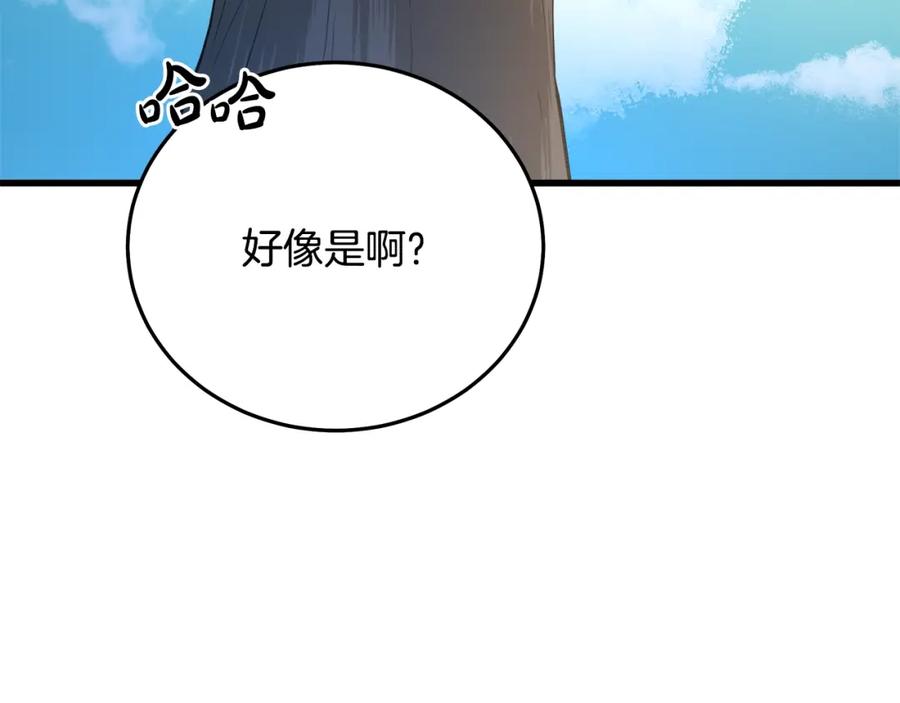 第210页