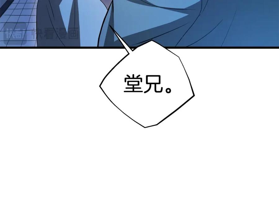 第196页