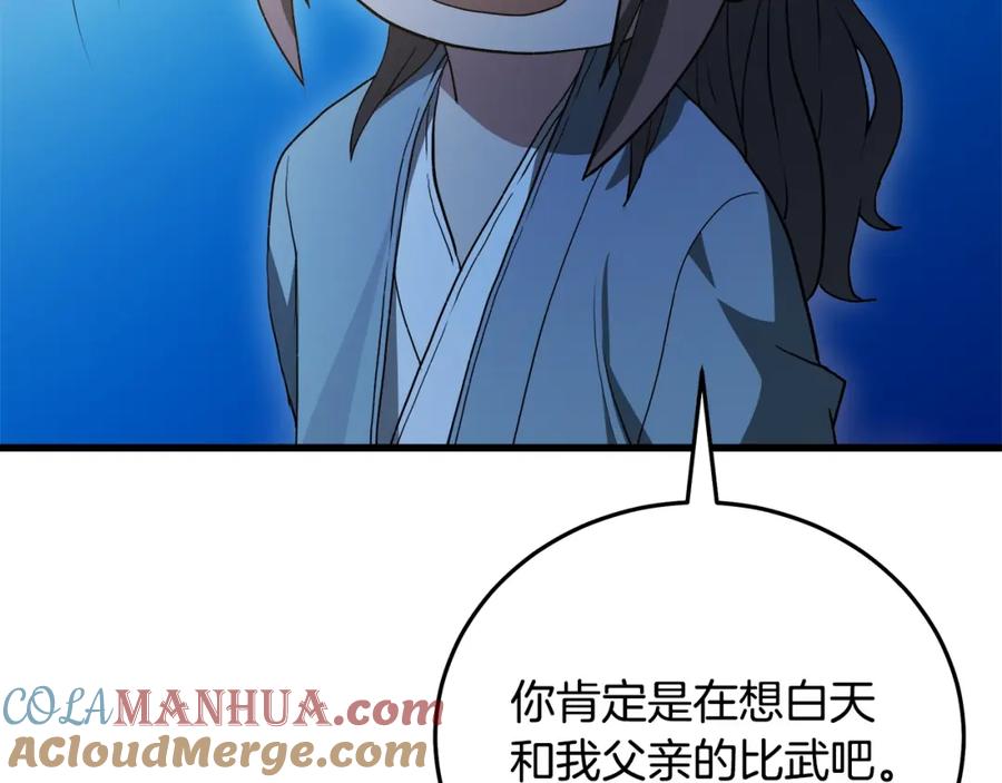第201页