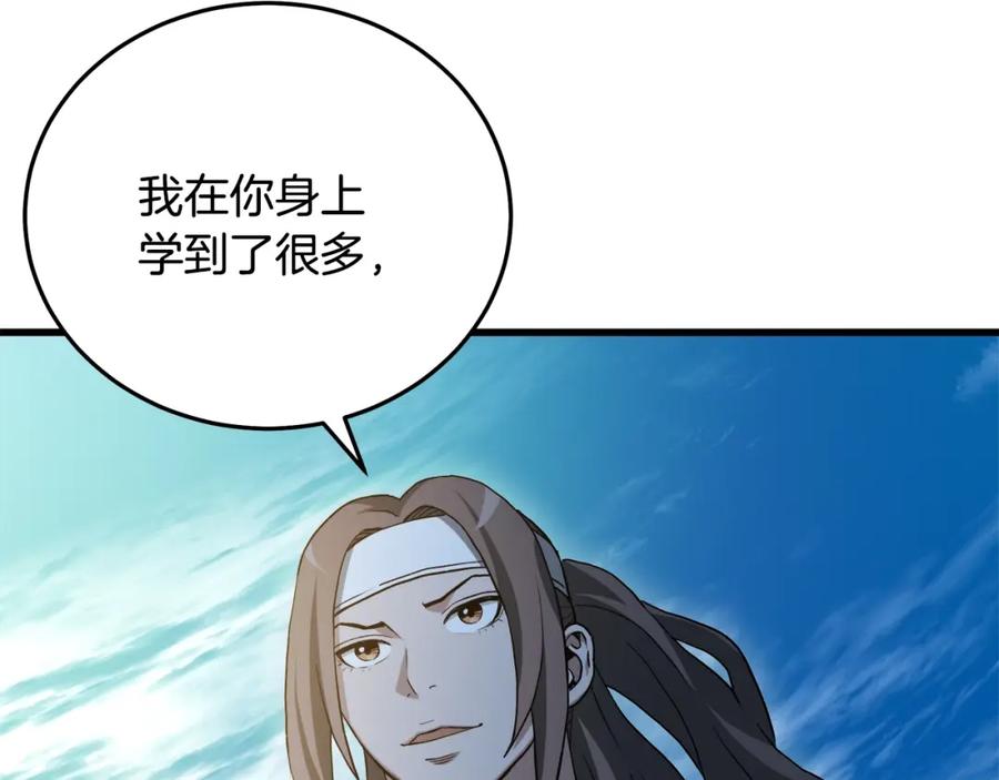 第206页