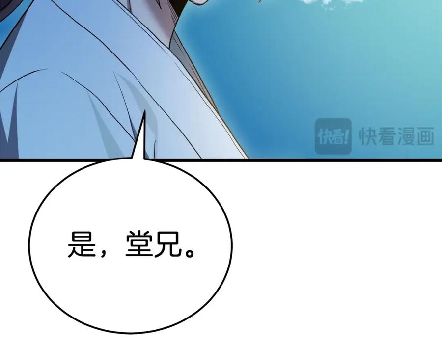 第214页