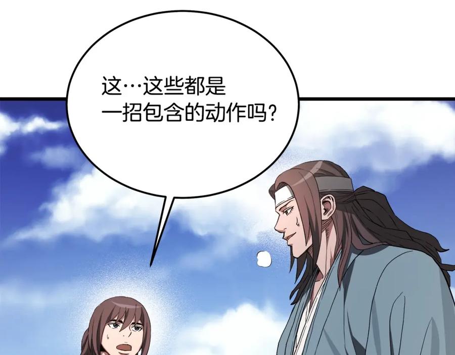 第197页