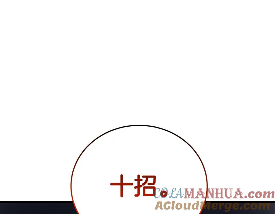 第208页